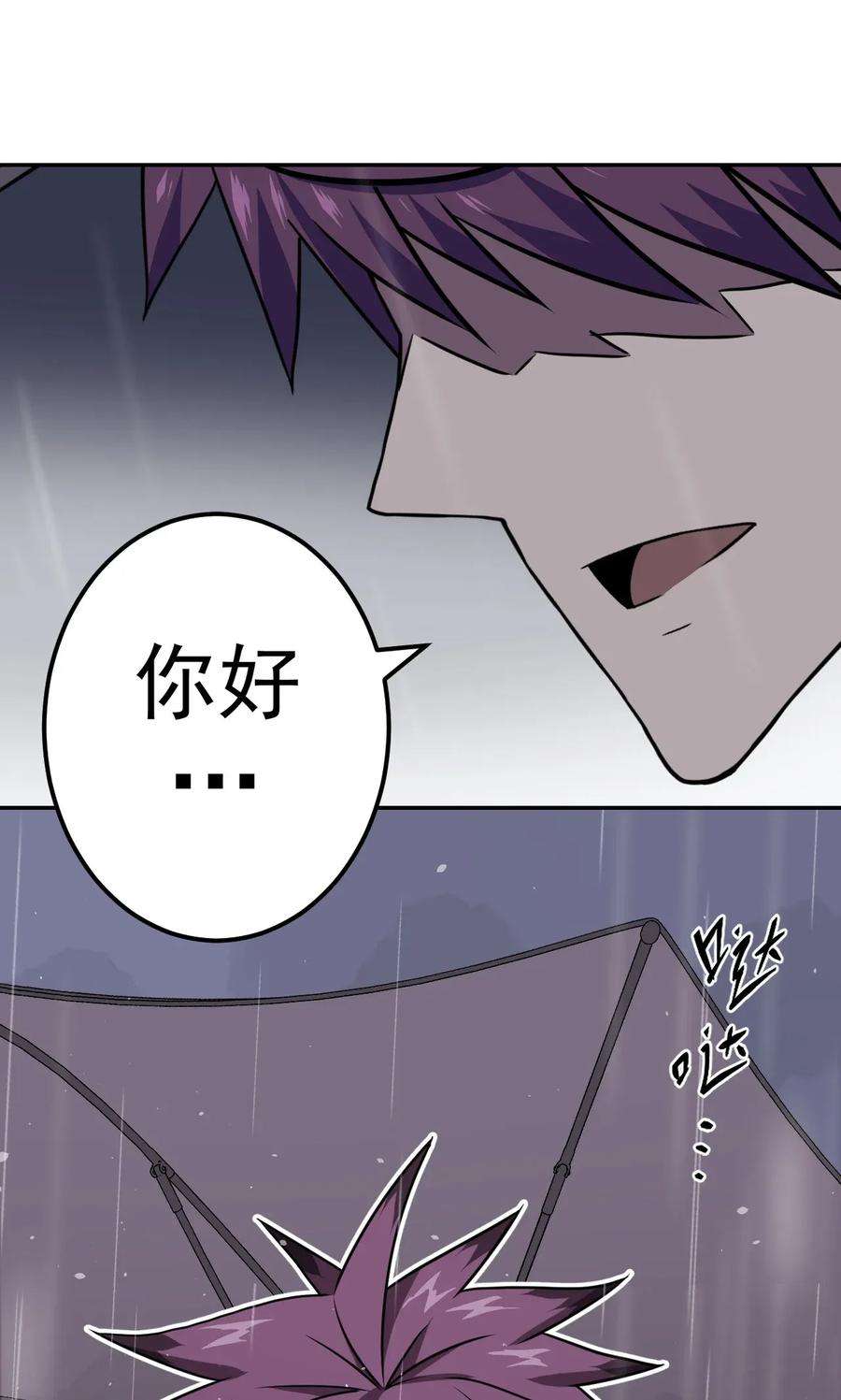 我当道士那些年001 被“百鬼缠身”的孩子