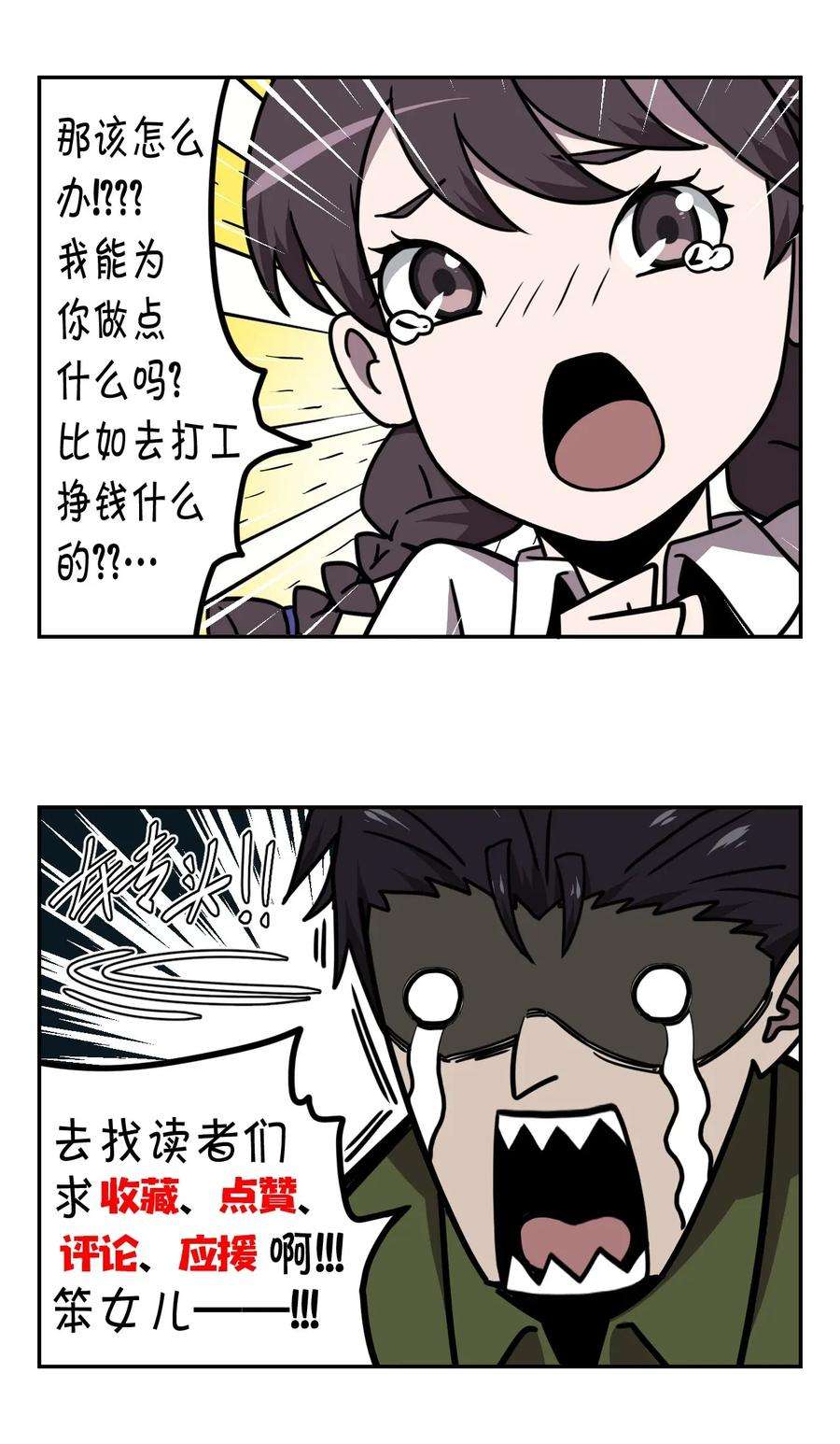 我当道士那些年001 被“百鬼缠身”的孩子