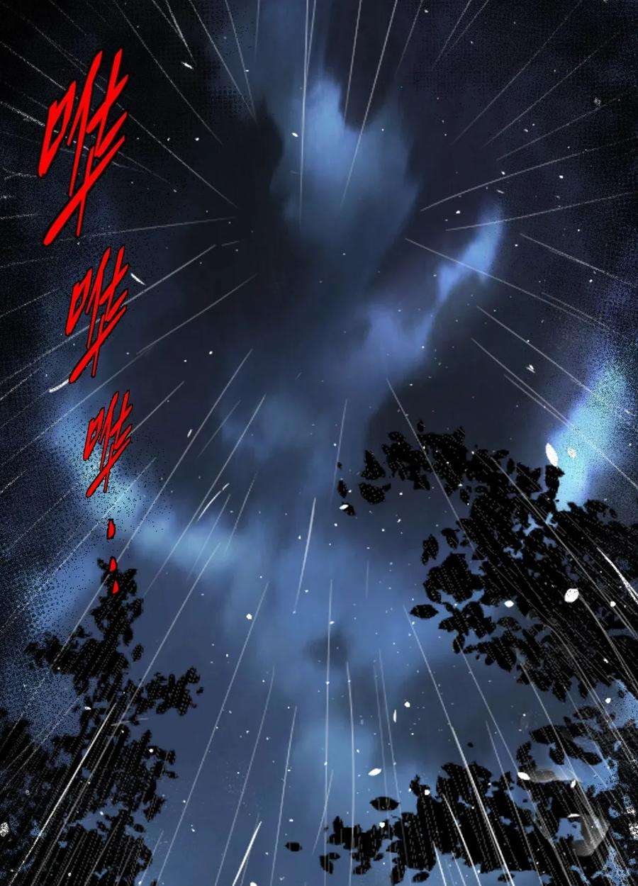 我当道士那些年001 被“百鬼缠身”的孩子