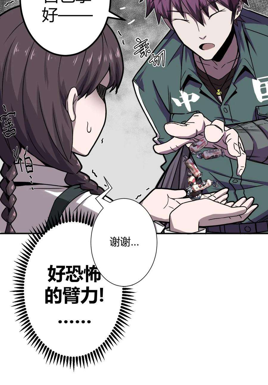 我当道士那些年002 大叔，你不对劲
