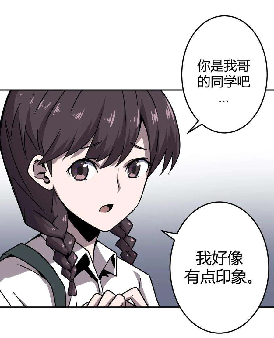 我当道士那些年002 大叔，你不对劲