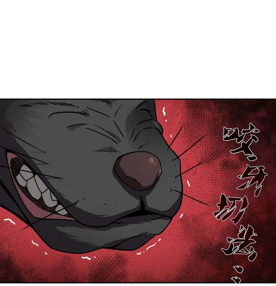 我当道士那些年002 大叔，你不对劲