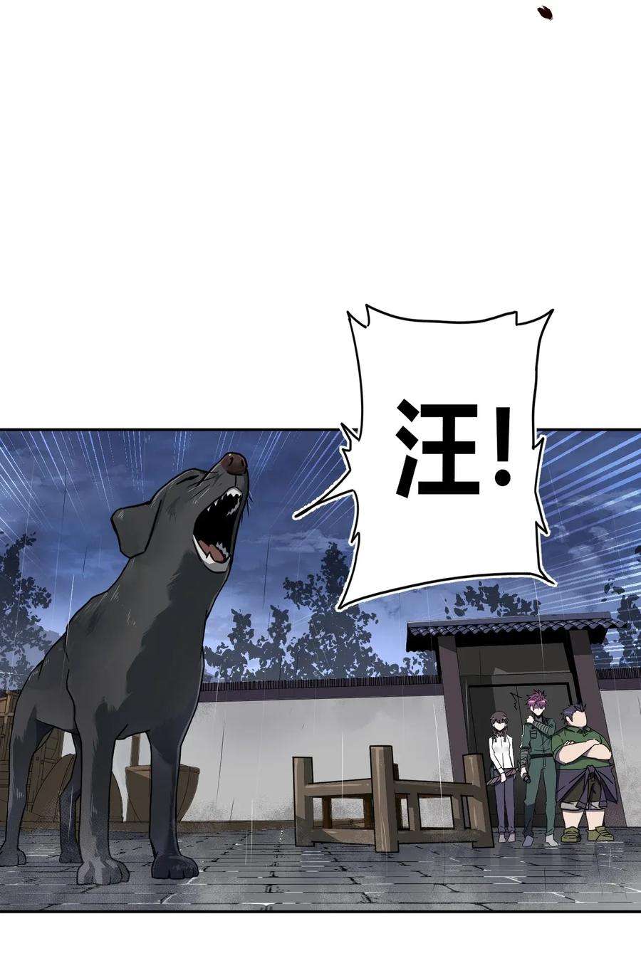 我当道士那些年002 大叔，你不对劲
