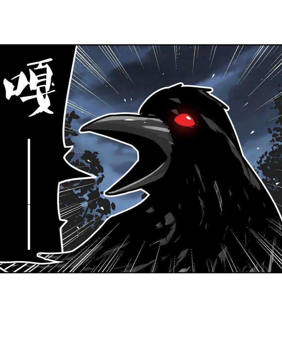 我当道士那些年002 大叔，你不对劲