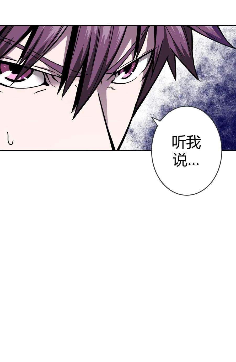 我当道士那些年002 大叔，你不对劲