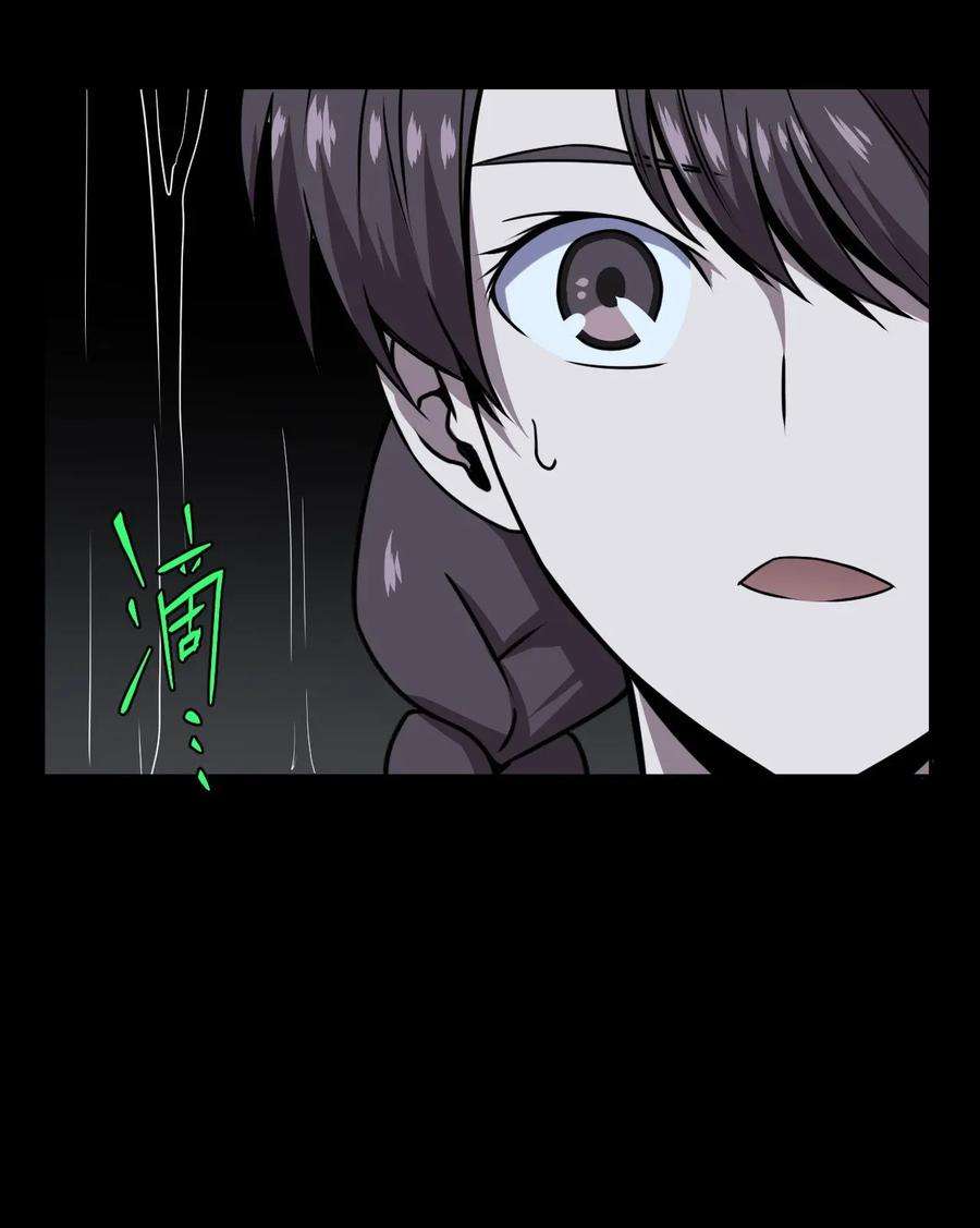 我当道士那些年002 大叔，你不对劲