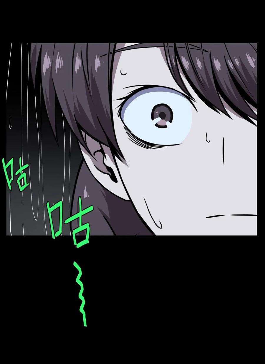 我当道士那些年002 大叔，你不对劲