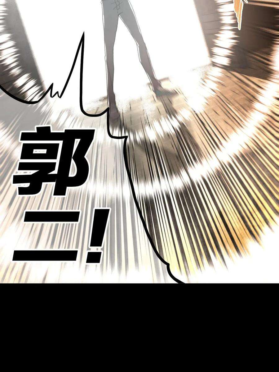 我当道士那些年002 大叔，你不对劲