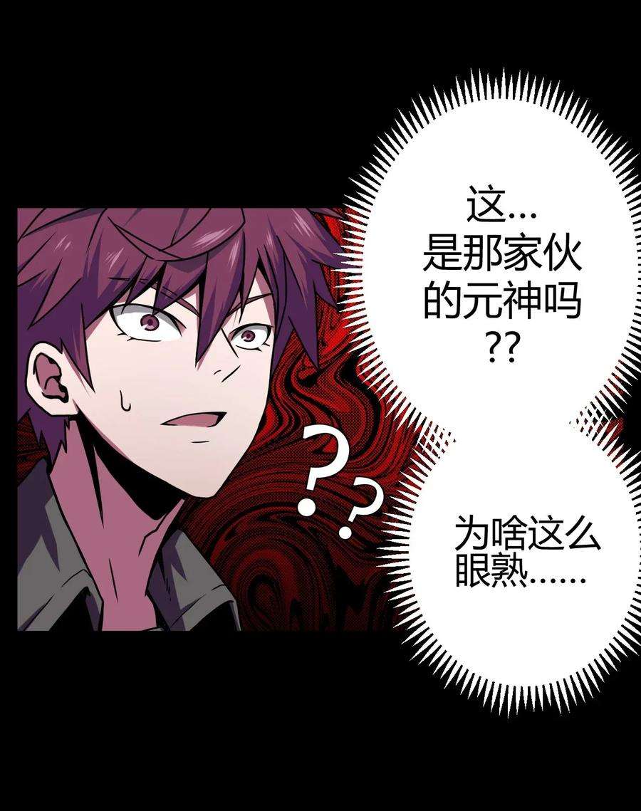 我当道士那些年002 大叔，你不对劲