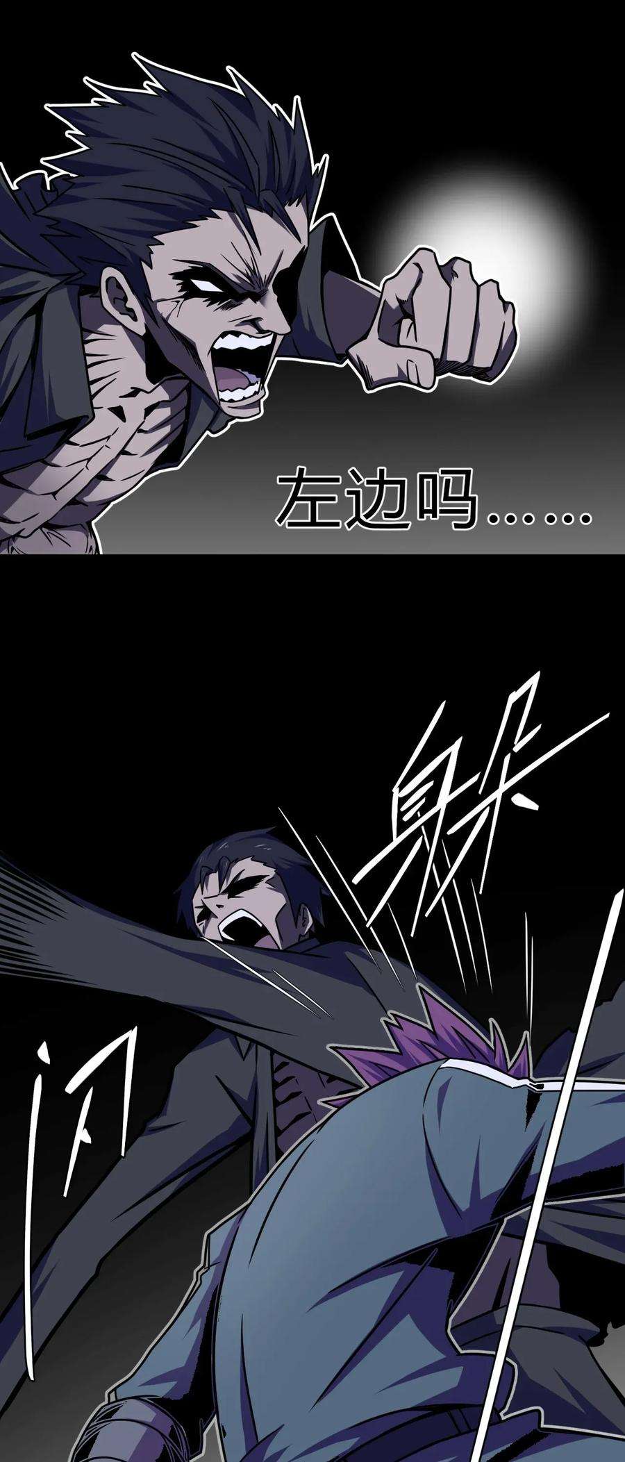 我当道士那些年002 大叔，你不对劲