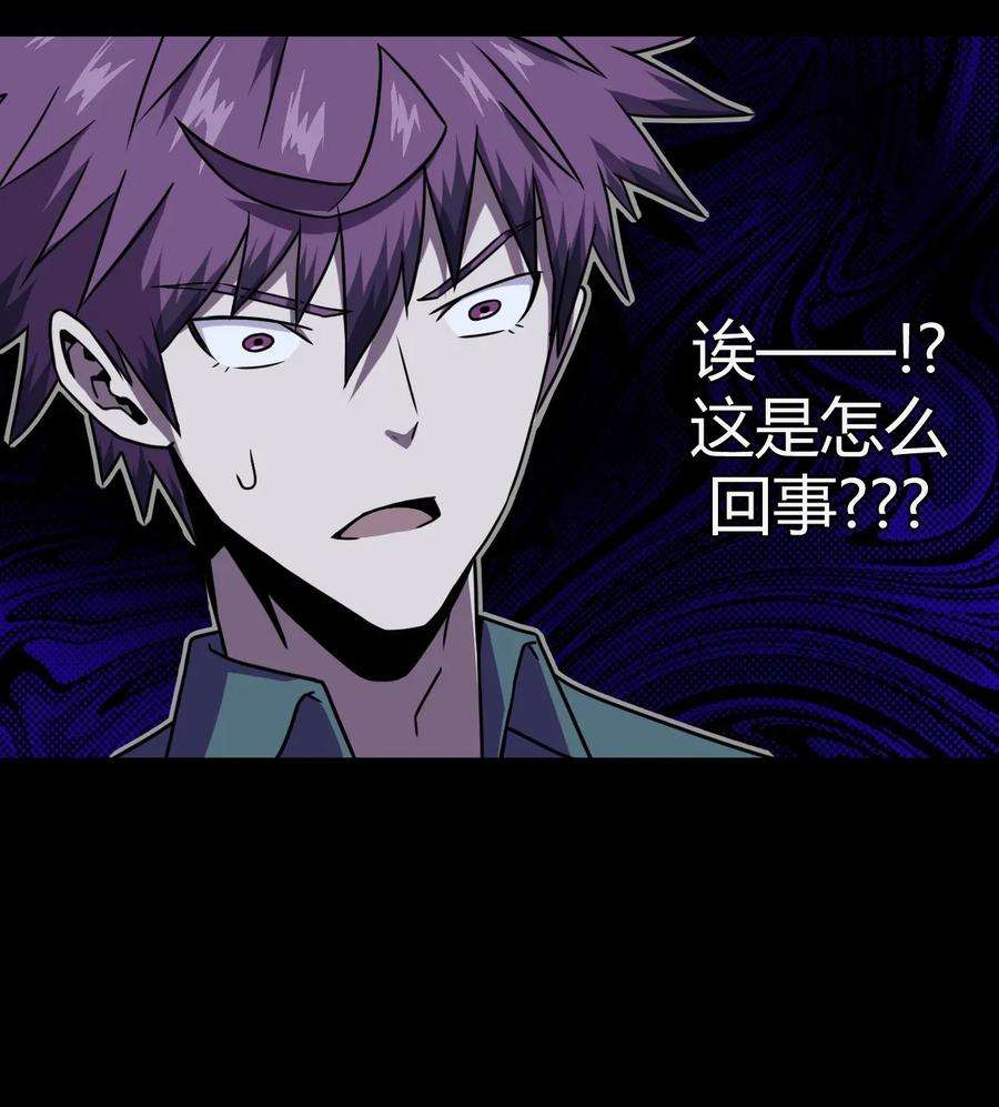我当道士那些年002 大叔，你不对劲