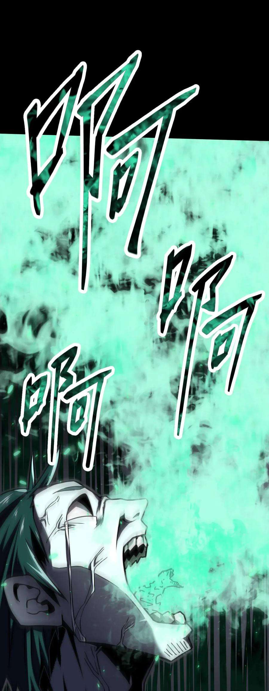 我当道士那些年002 大叔，你不对劲
