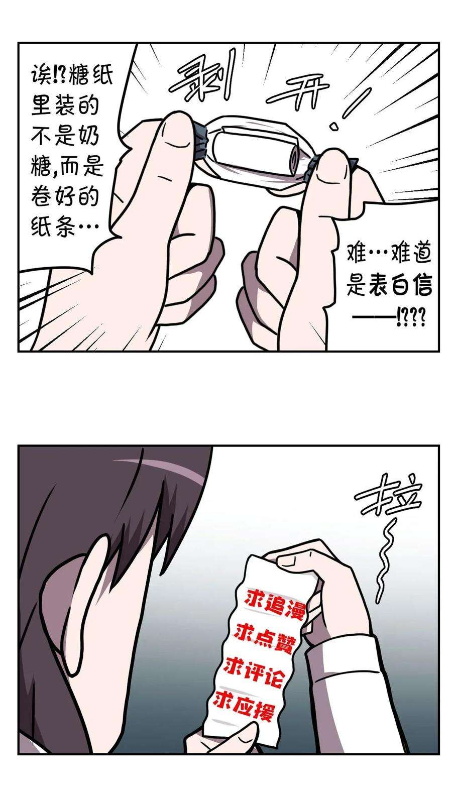 我当道士那些年002 大叔，你不对劲