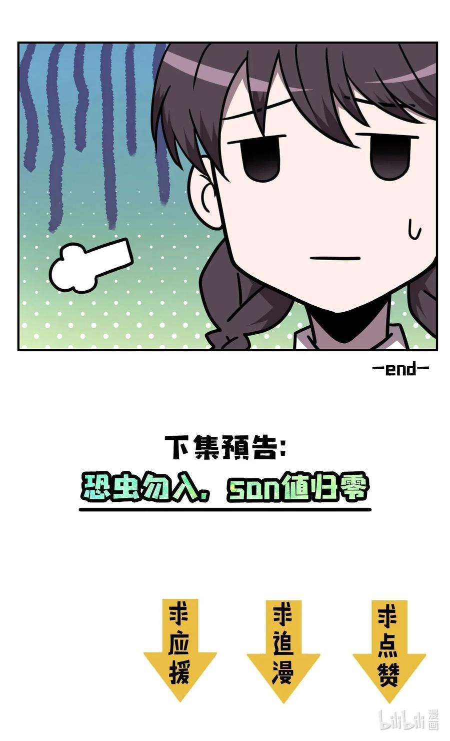 我当道士那些年002 大叔，你不对劲