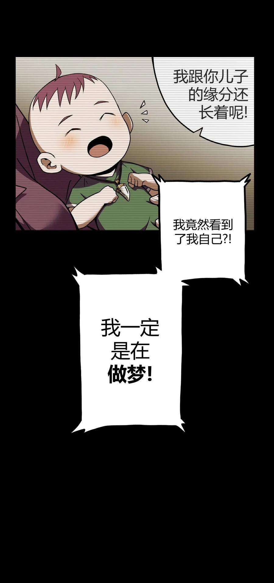 我当道士那些年004 高人姜师父！