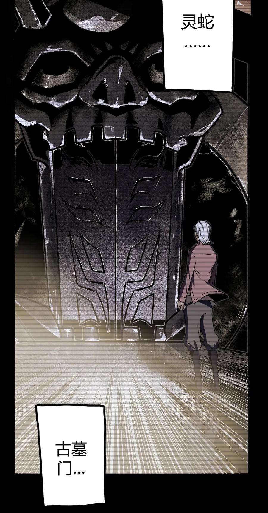 我当道士那些年004 高人姜师父！