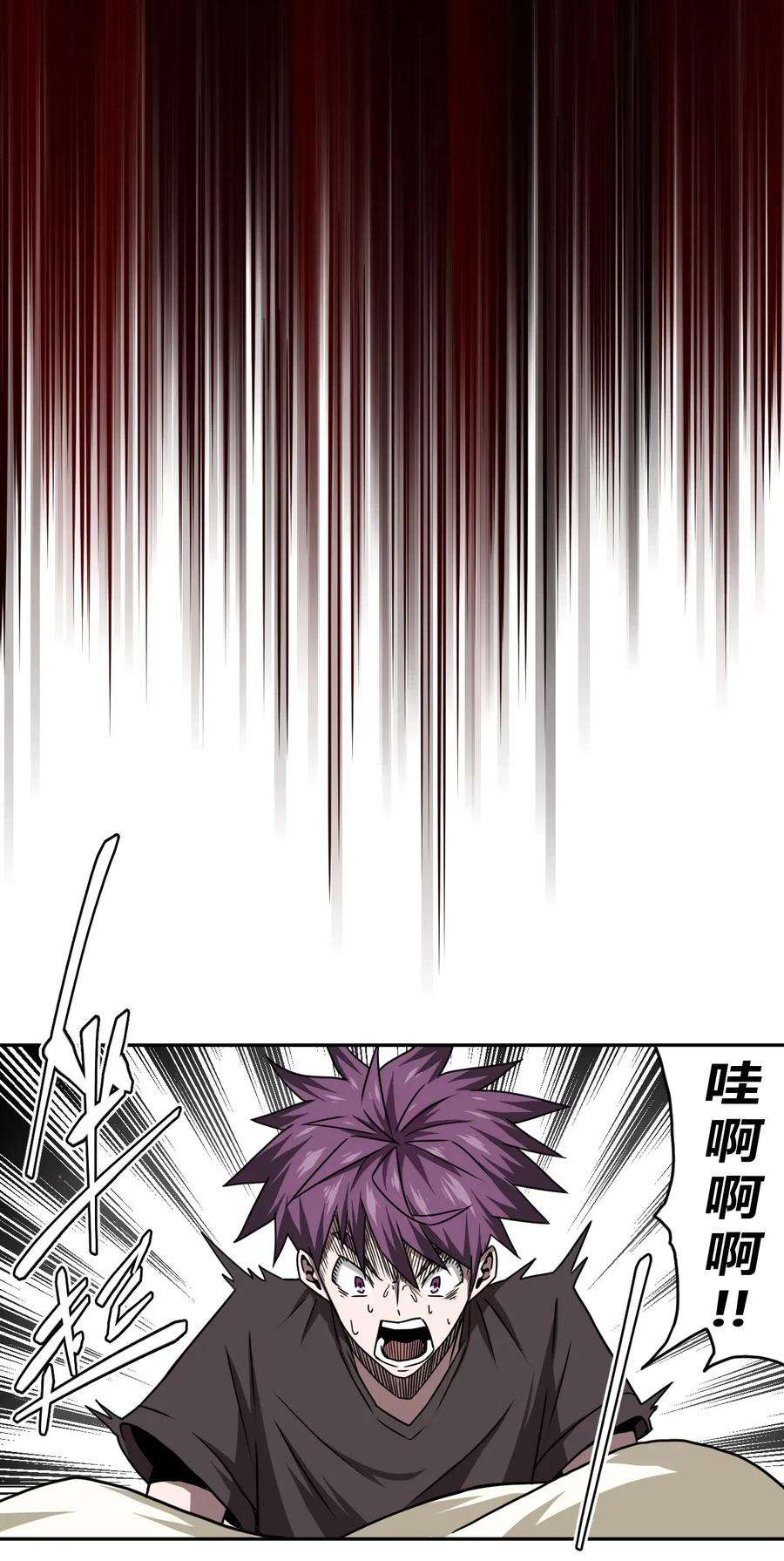 我当道士那些年004 高人姜师父！