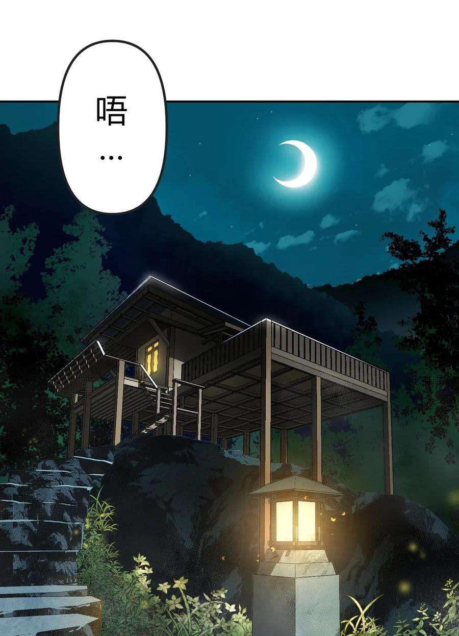 我当道士那些年004 高人姜师父！