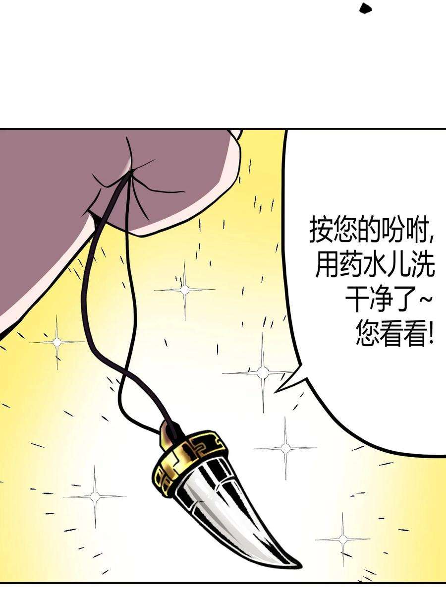 我当道士那些年004 高人姜师父！