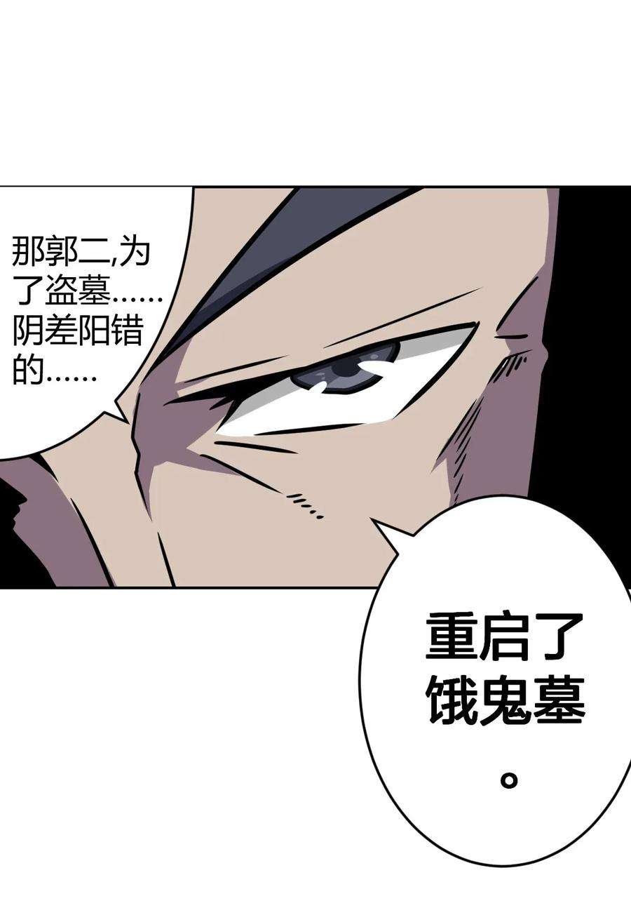 我当道士那些年004 高人姜师父！