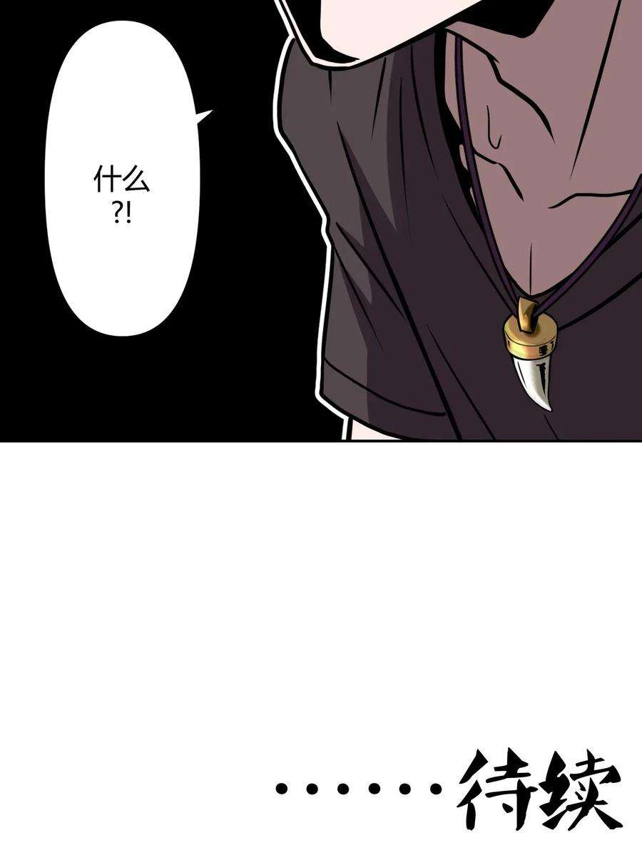 我当道士那些年004 高人姜师父！