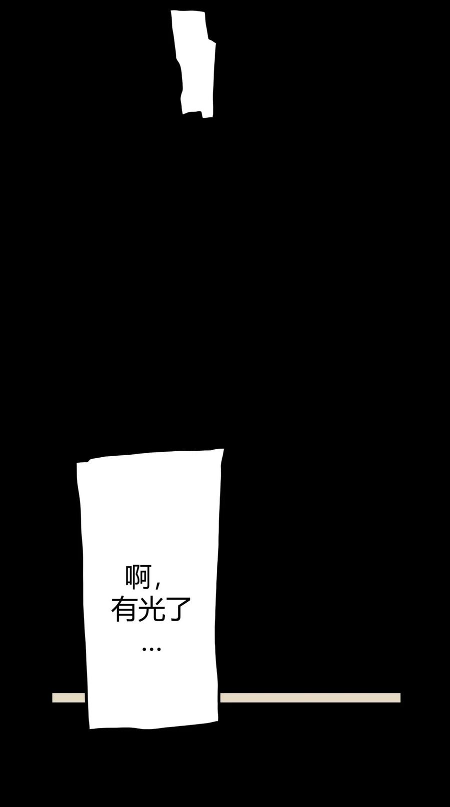 我当道士那些年004 高人姜师父！