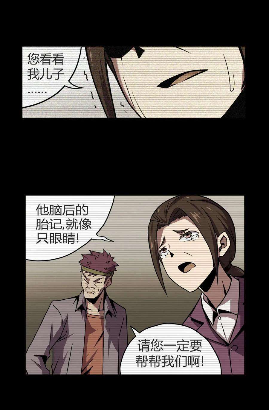 我当道士那些年004 高人姜师父！