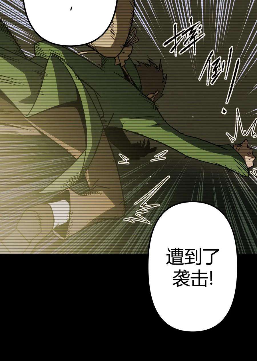 我当道士那些年005 秋天的第一只饿鬼虫