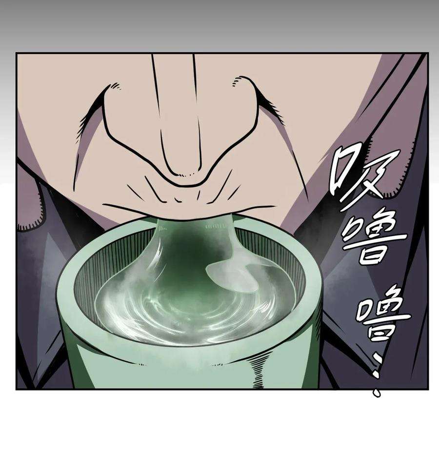 我当道士那些年005 秋天的第一只饿鬼虫