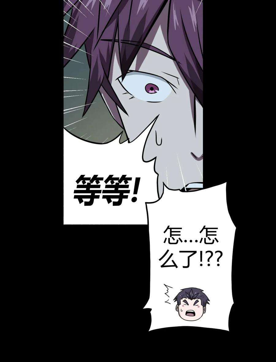 我当道士那些年005 秋天的第一只饿鬼虫