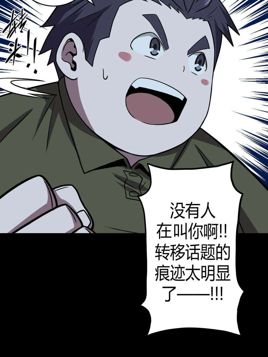 我当道士那些年005 秋天的第一只饿鬼虫