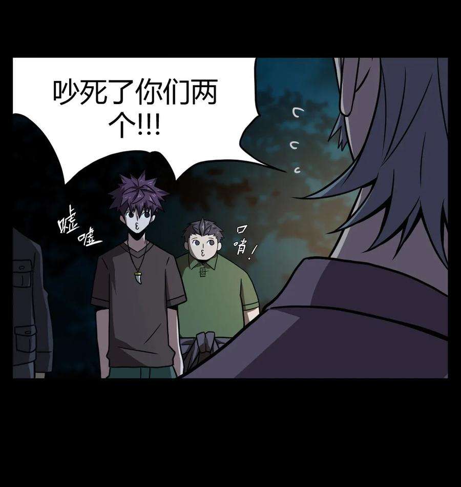 我当道士那些年005 秋天的第一只饿鬼虫
