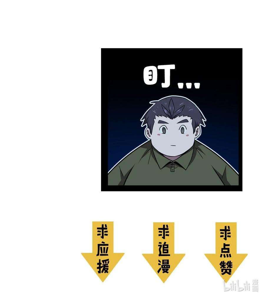 我当道士那些年005 秋天的第一只饿鬼虫