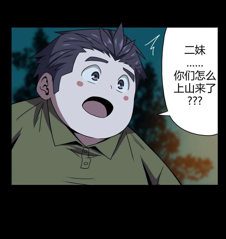我当道士那些年006 可以，但没必要