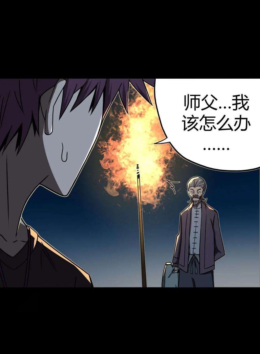 我当道士那些年006 可以，但没必要