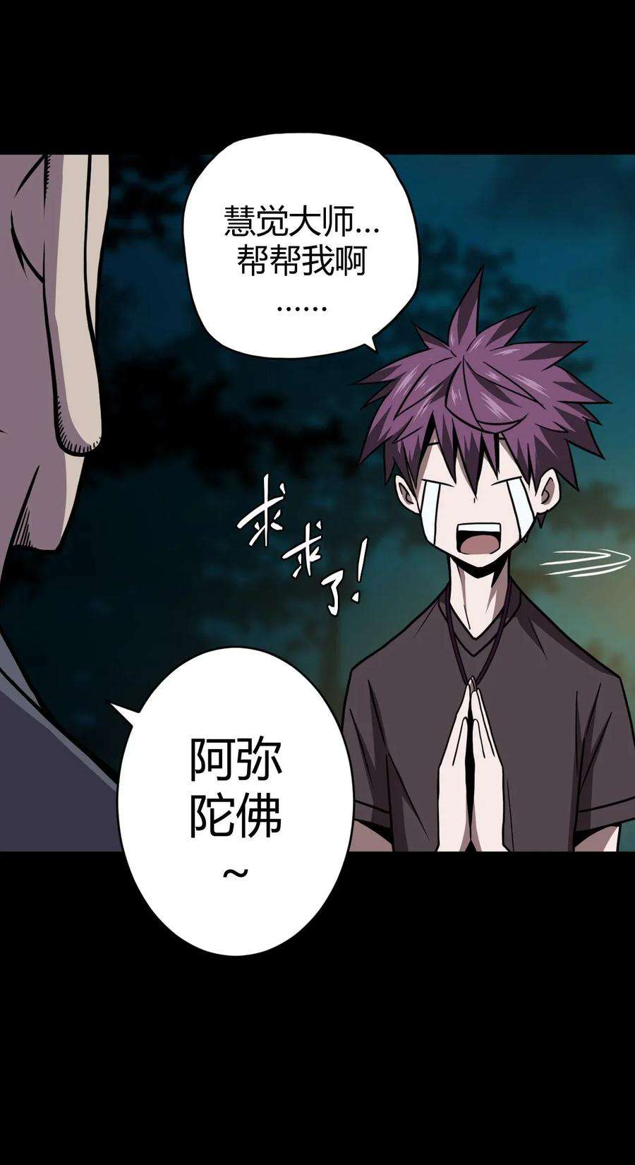 我当道士那些年006 可以，但没必要