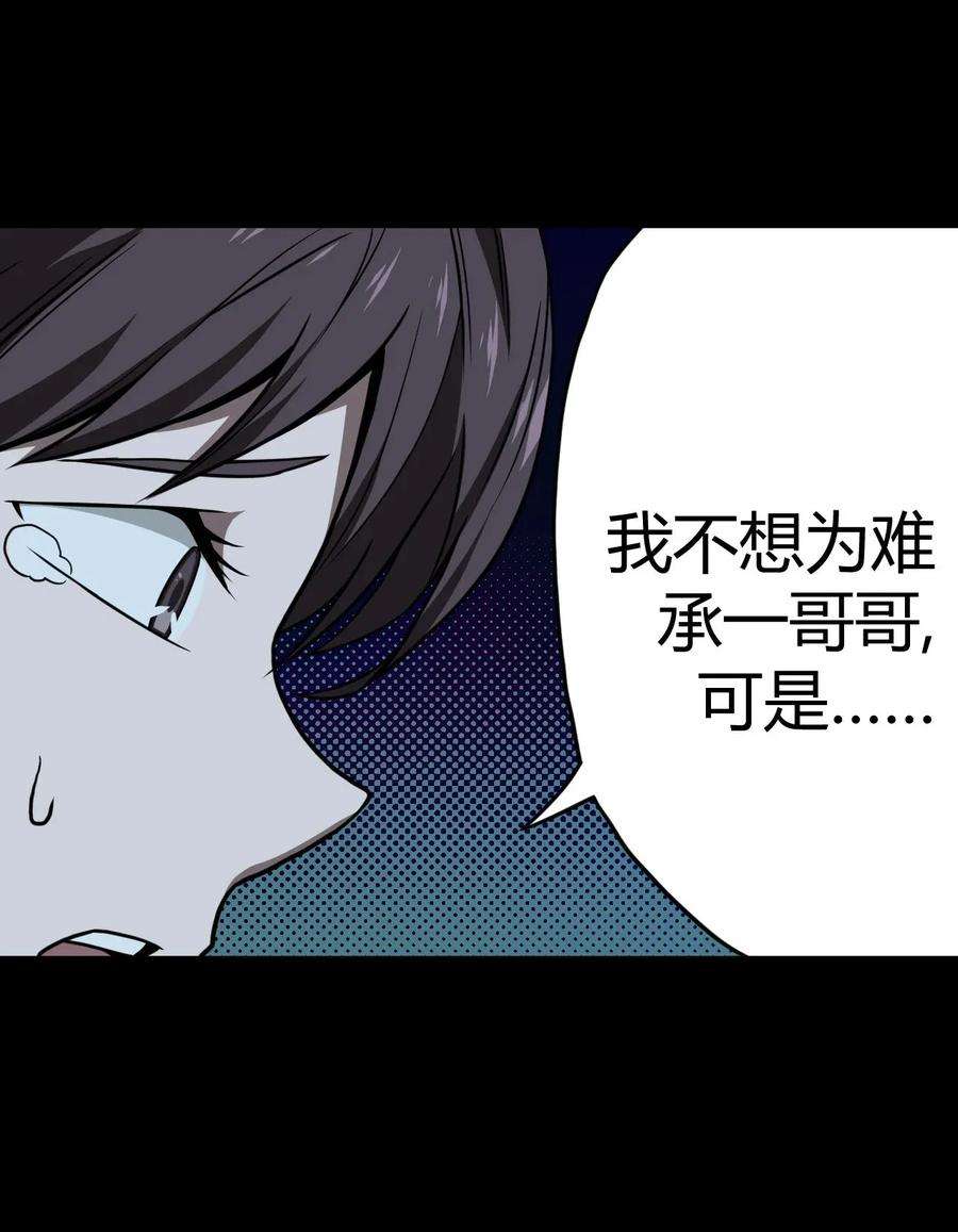 我当道士那些年006 可以，但没必要