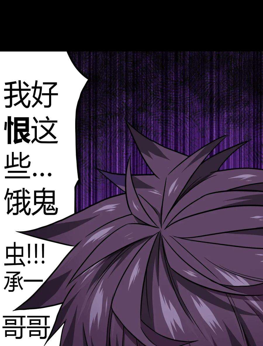 我当道士那些年006 可以，但没必要
