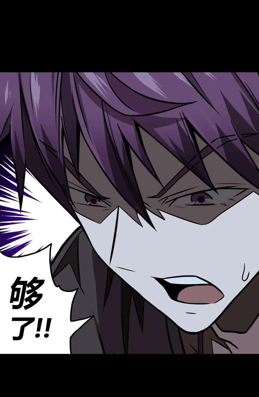 我当道士那些年006 可以，但没必要