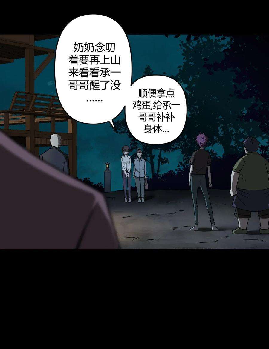 我当道士那些年006 可以，但没必要