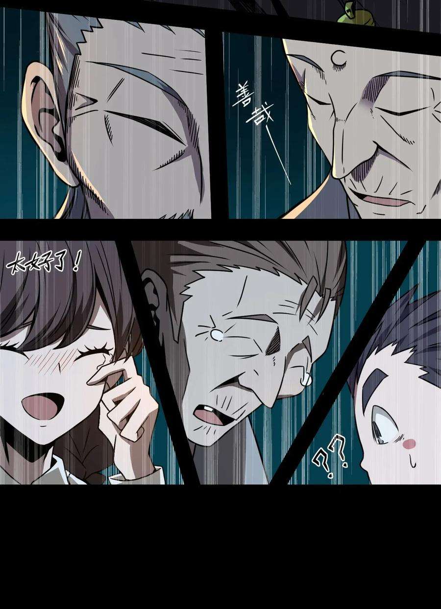 我当道士那些年006 可以，但没必要