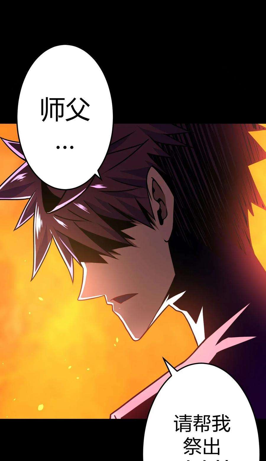 我当道士那些年006 可以，但没必要