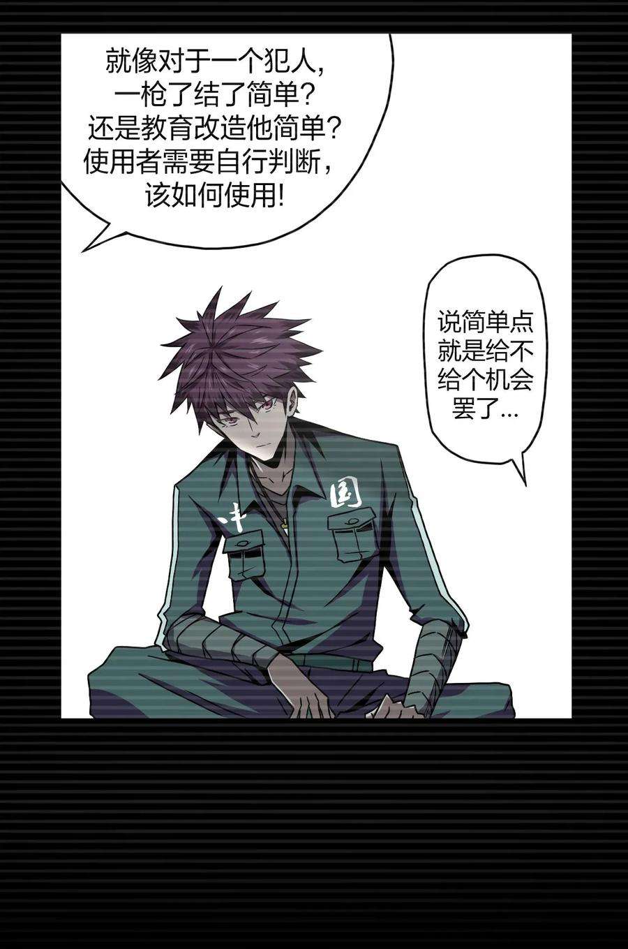我当道士那些年006 可以，但没必要