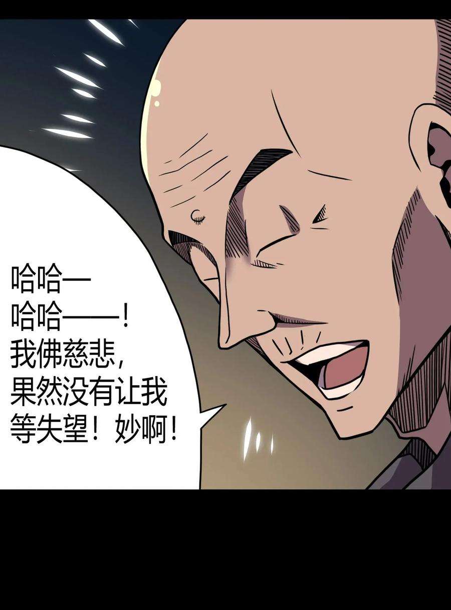 我当道士那些年006 可以，但没必要