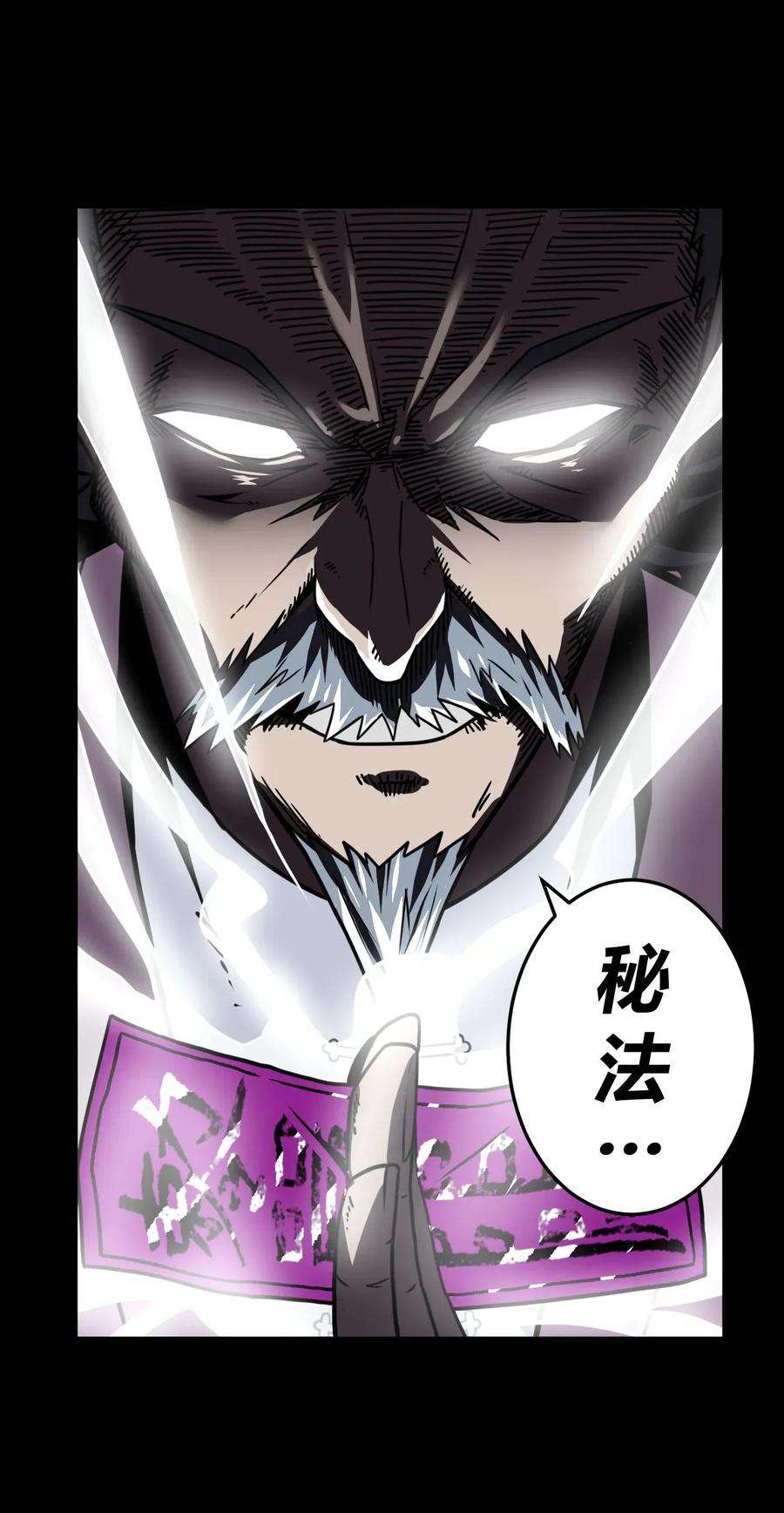我当道士那些年006 可以，但没必要