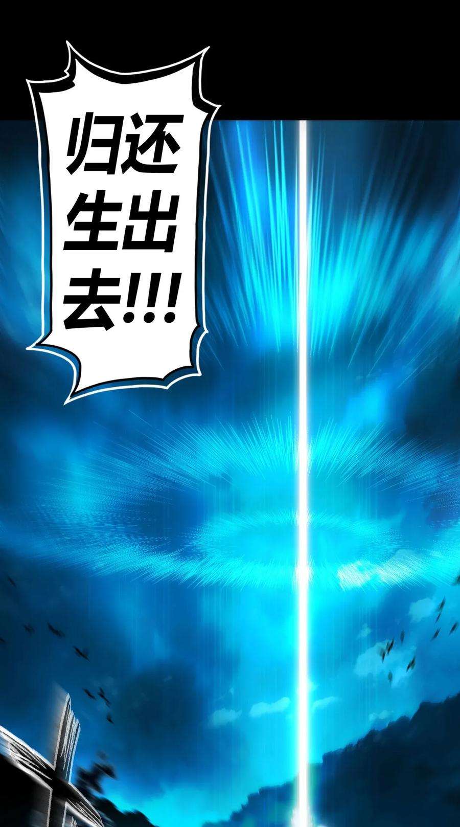 我当道士那些年006 可以，但没必要