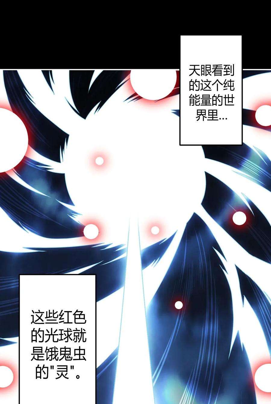 我当道士那些年006 可以，但没必要