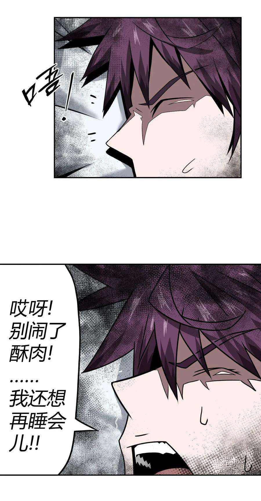 我当道士那些年006 可以，但没必要