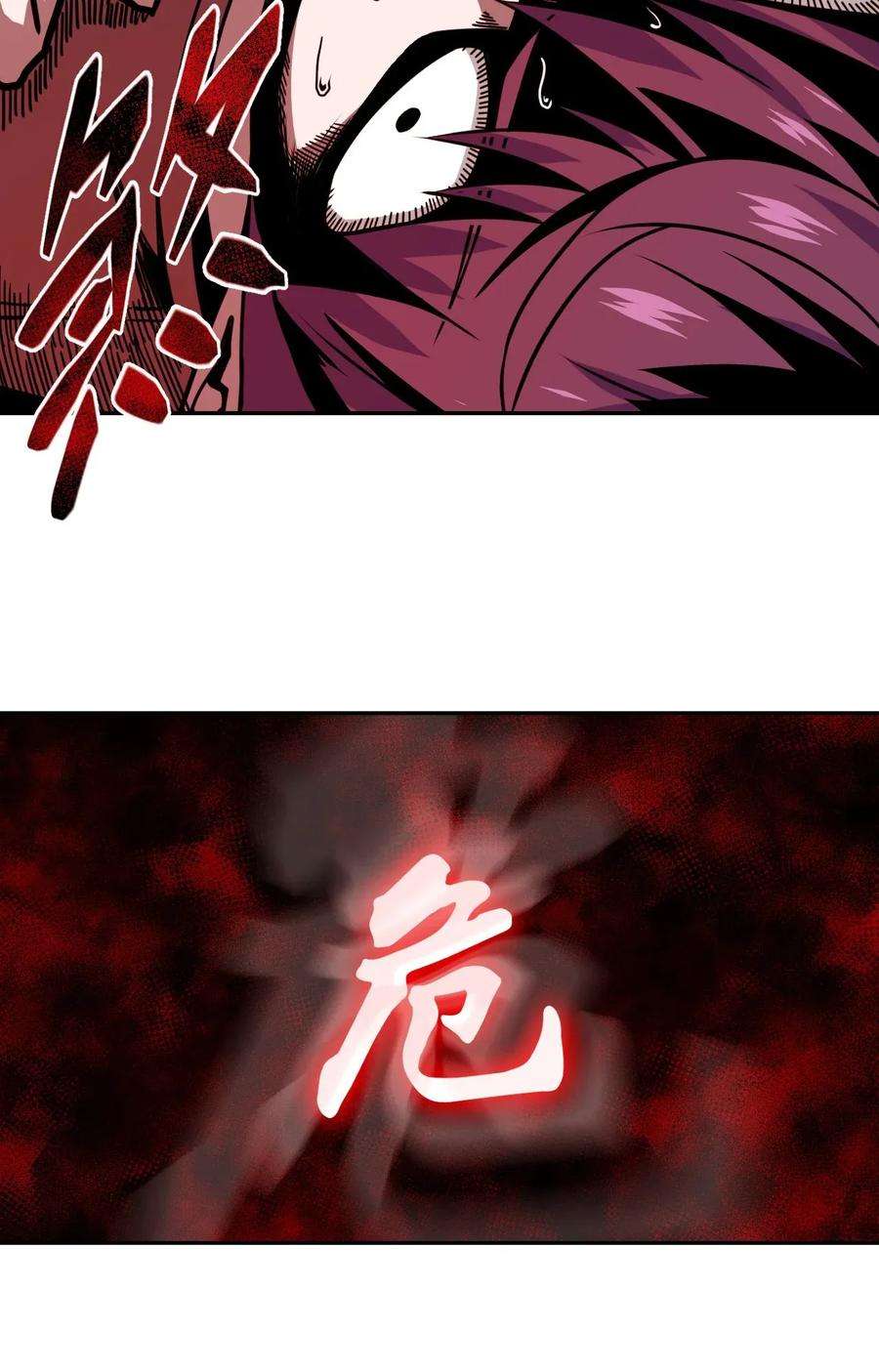 我当道士那些年006 可以，但没必要