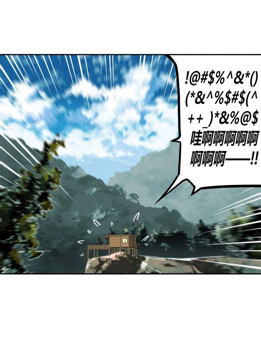 我当道士那些年006 可以，但没必要